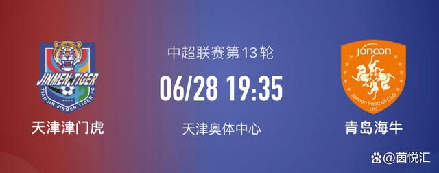 而且皇家马德里过去8个客场赛事取得6胜2平的不败战绩，球队在客场具备很强的竞争力。